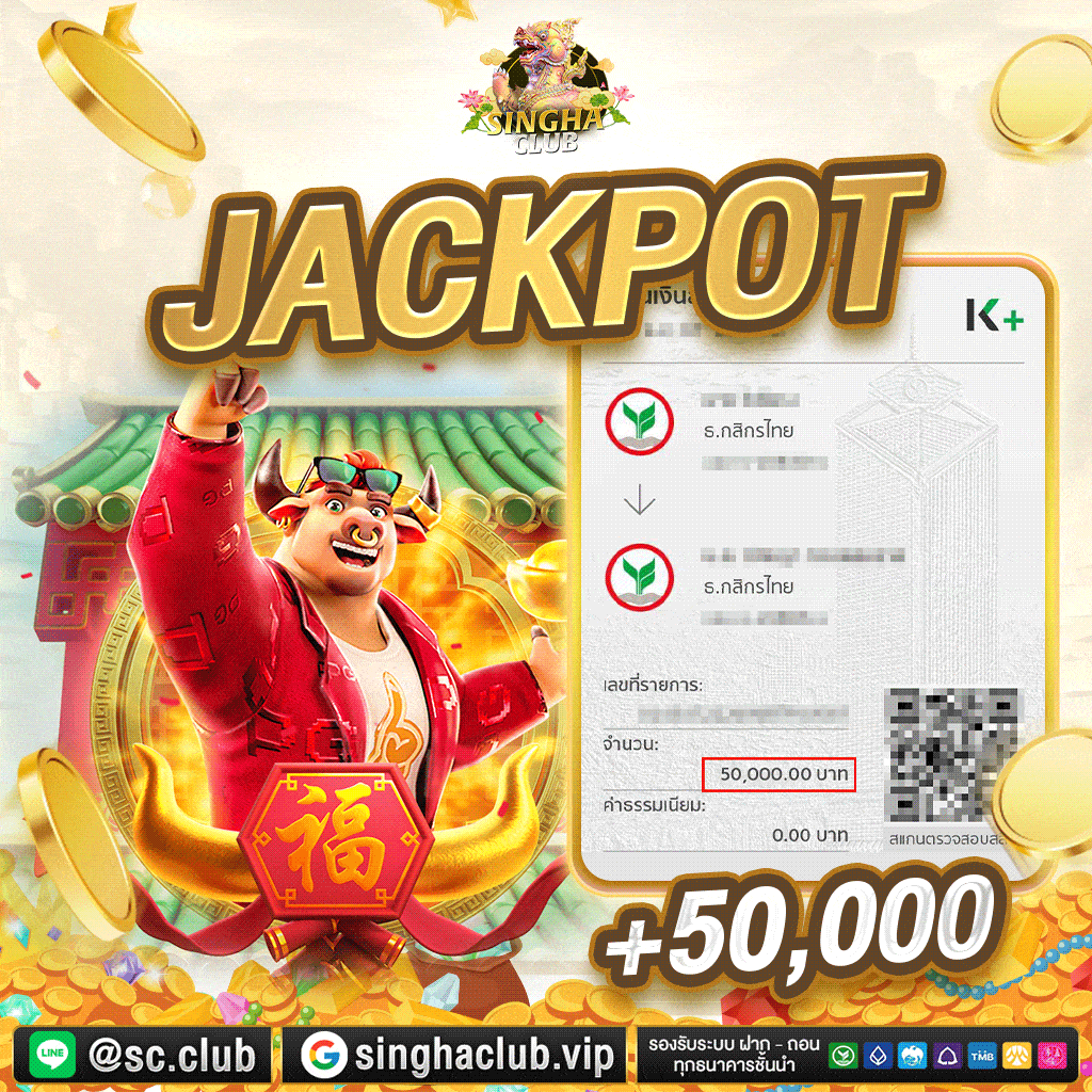 สล็อตเว็บตรง singha club