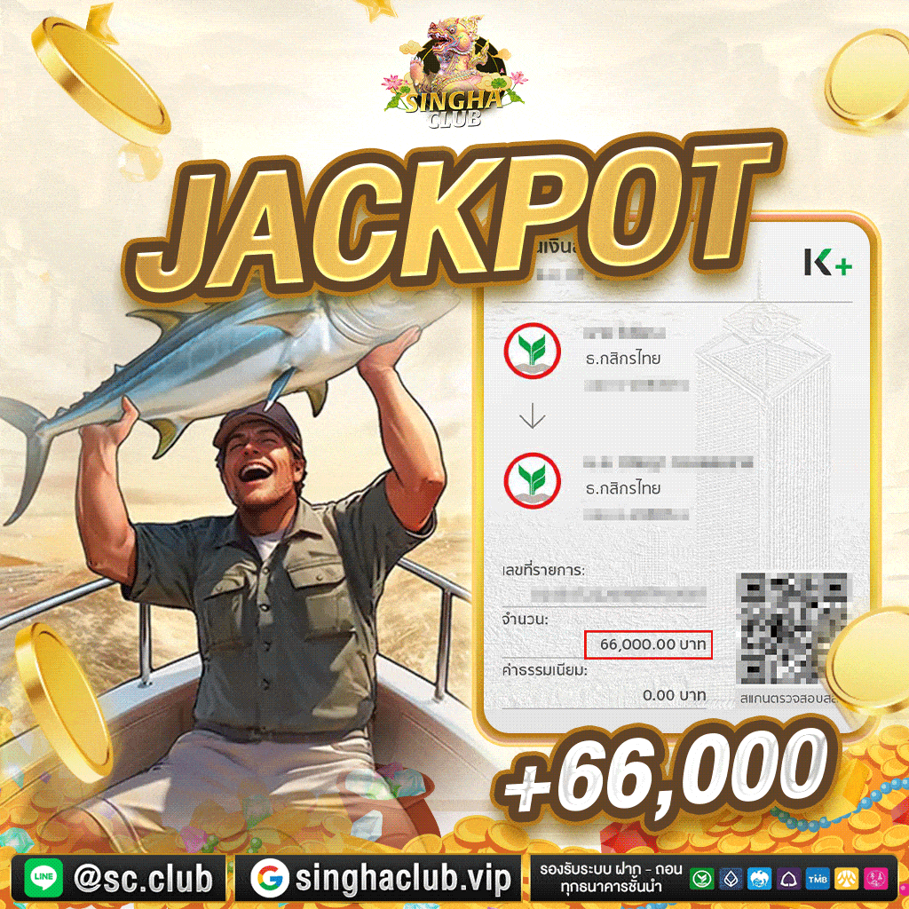 สล็อต singha club