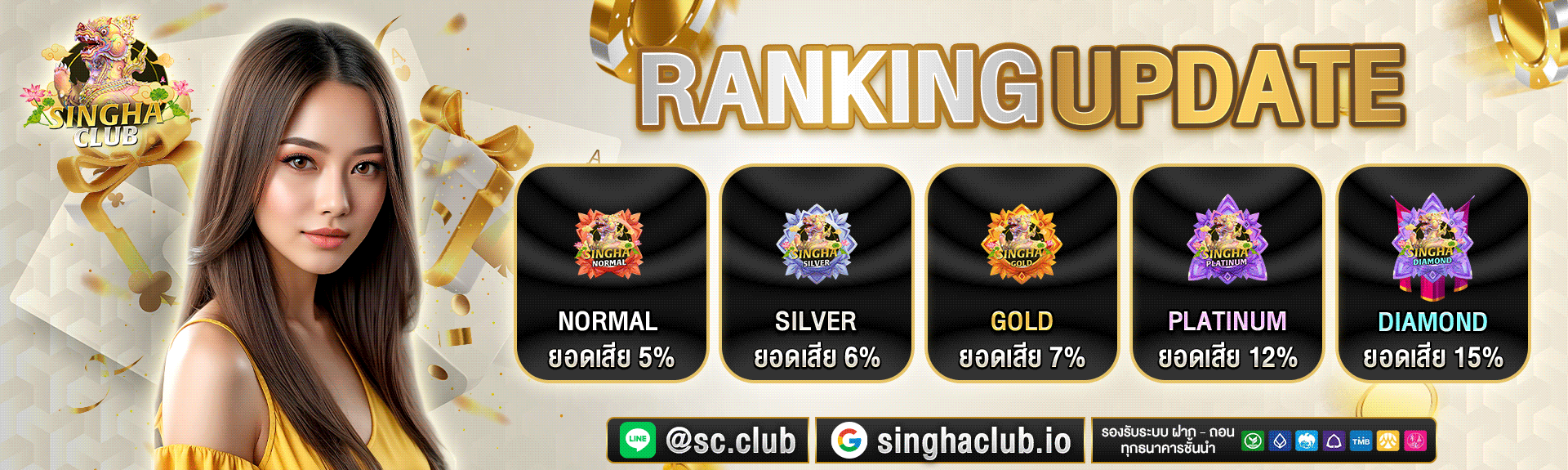 สล็อตเว็บตรง singha club